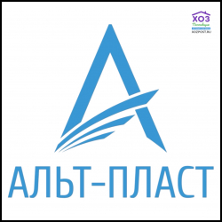 Альт-Пласт