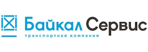 Байкал Сервис